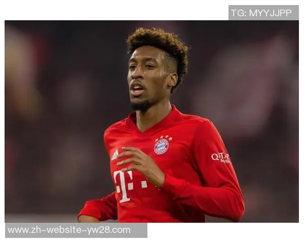 德天空报道科曼大概率缺席周末德甲比赛后防线仅剩四人可用