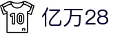亿万28官网 - 亿万28官方H5版登录入口